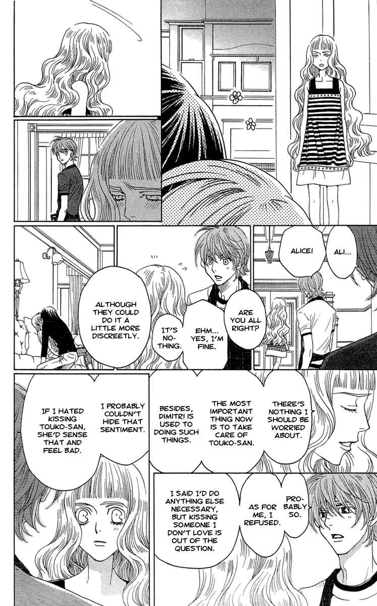 Page 18 Chapter 18 Kuro Bara Alice