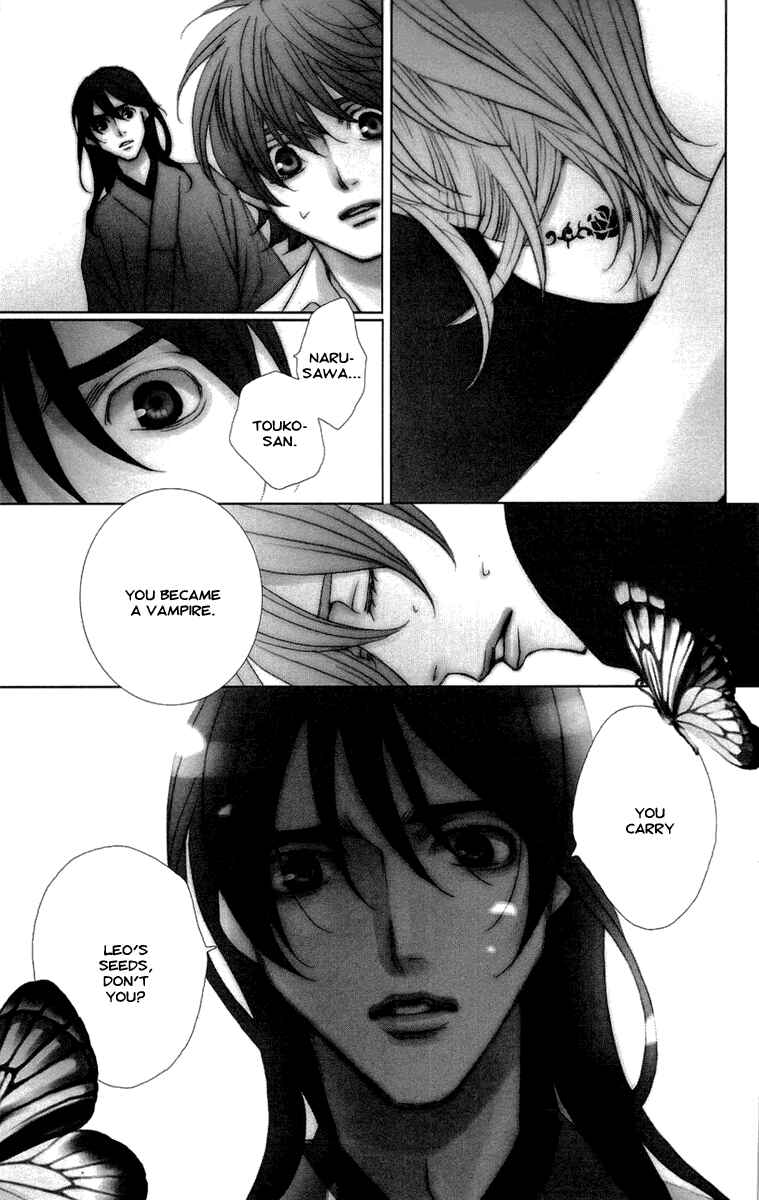 Page 2 Chapter 18 Kuro Bara Alice