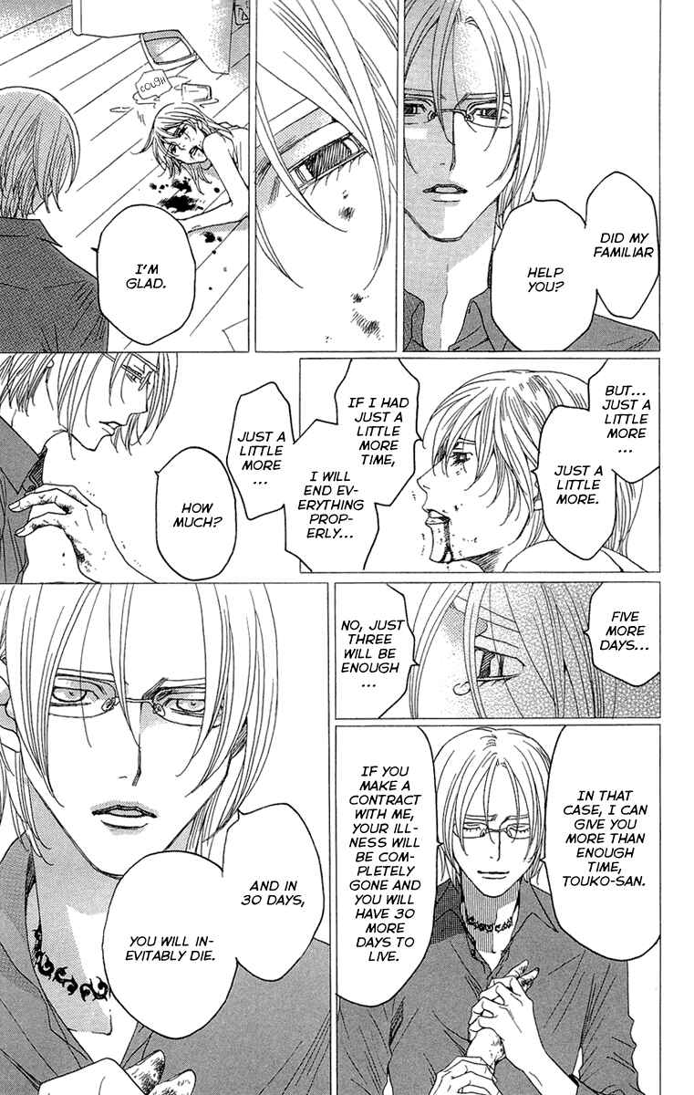 Page 33 Chapter 18 Kuro Bara Alice