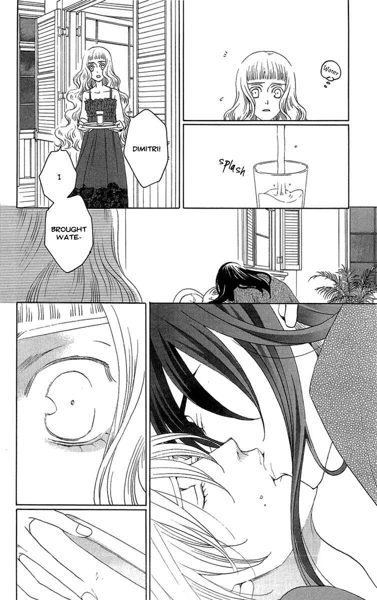 Page 6 Chapter 18 Kuro Bara Alice