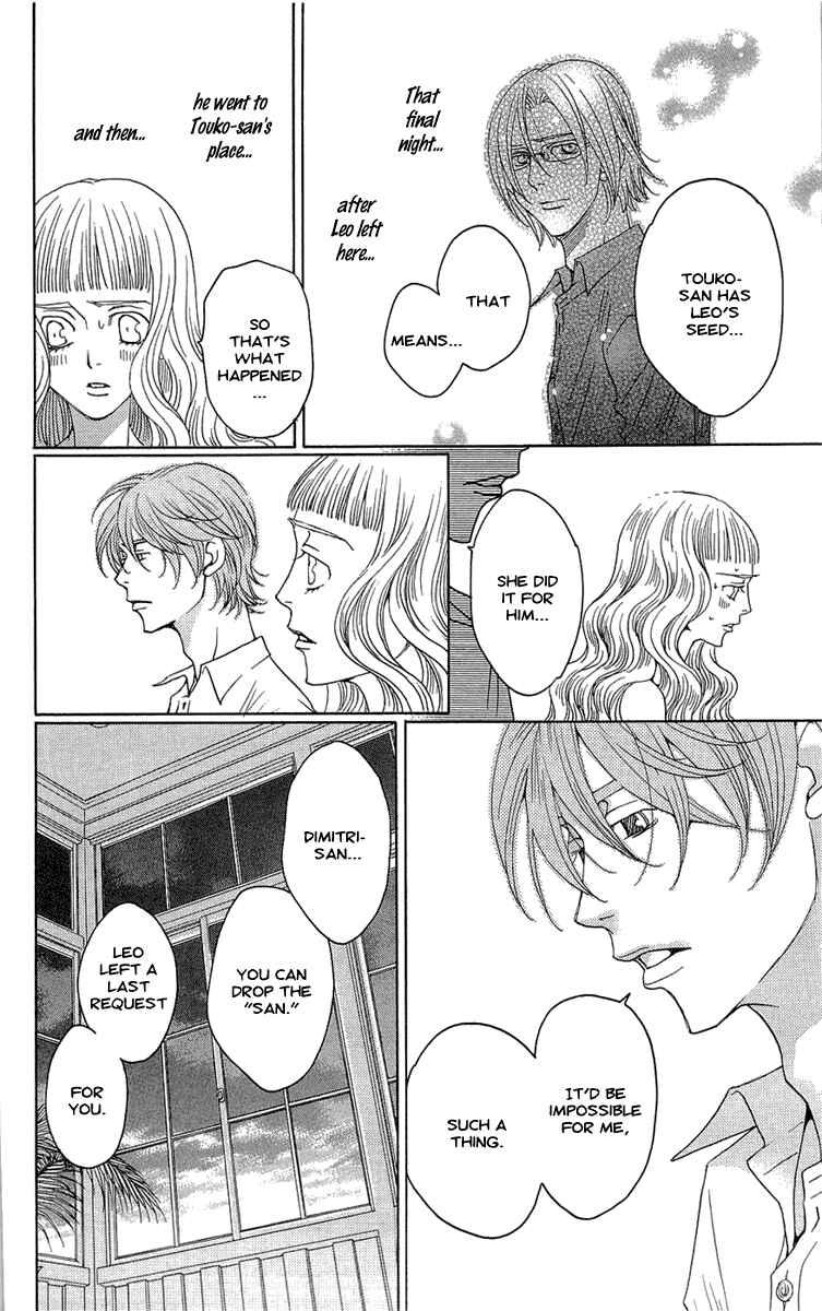 Page 8 Chapter 18 Kuro Bara Alice