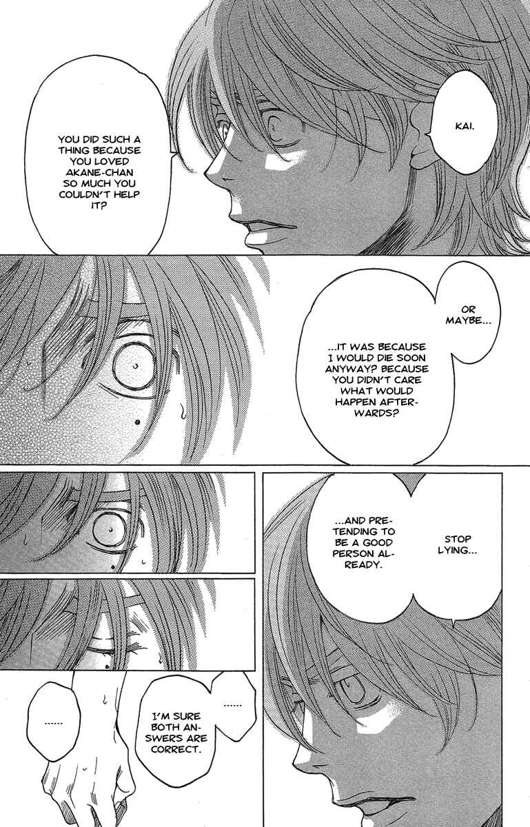 Page 11 Chapter 24 Kuro Bara Alice