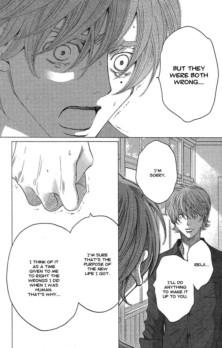 Page 12 Chapter 24 Kuro Bara Alice