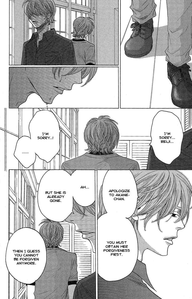 Page 14 Chapter 24 Kuro Bara Alice