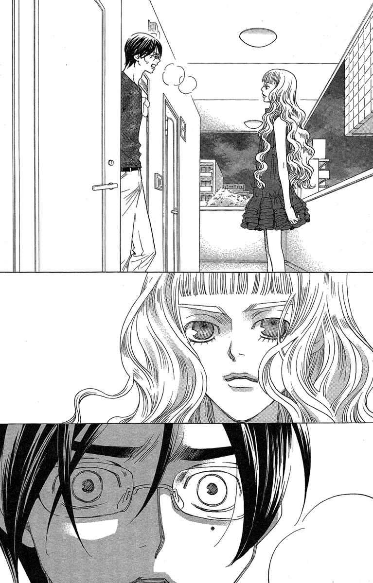 Page 26 Chapter 24 Kuro Bara Alice