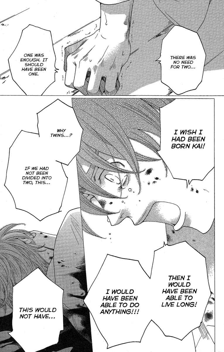 Page 7 Chapter 24 Kuro Bara Alice
