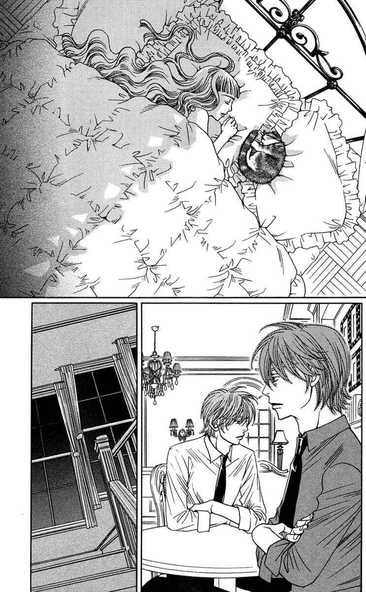 Page 13 Chapter 13 Kuro Bara Alice
