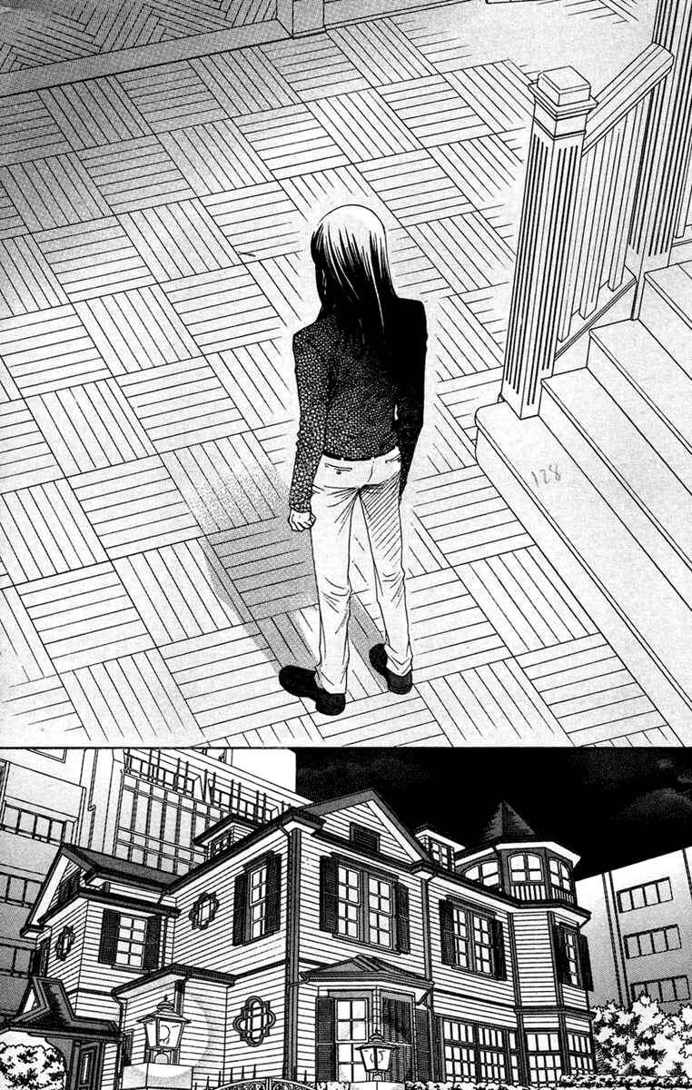 Page 14 Chapter 13 Kuro Bara Alice