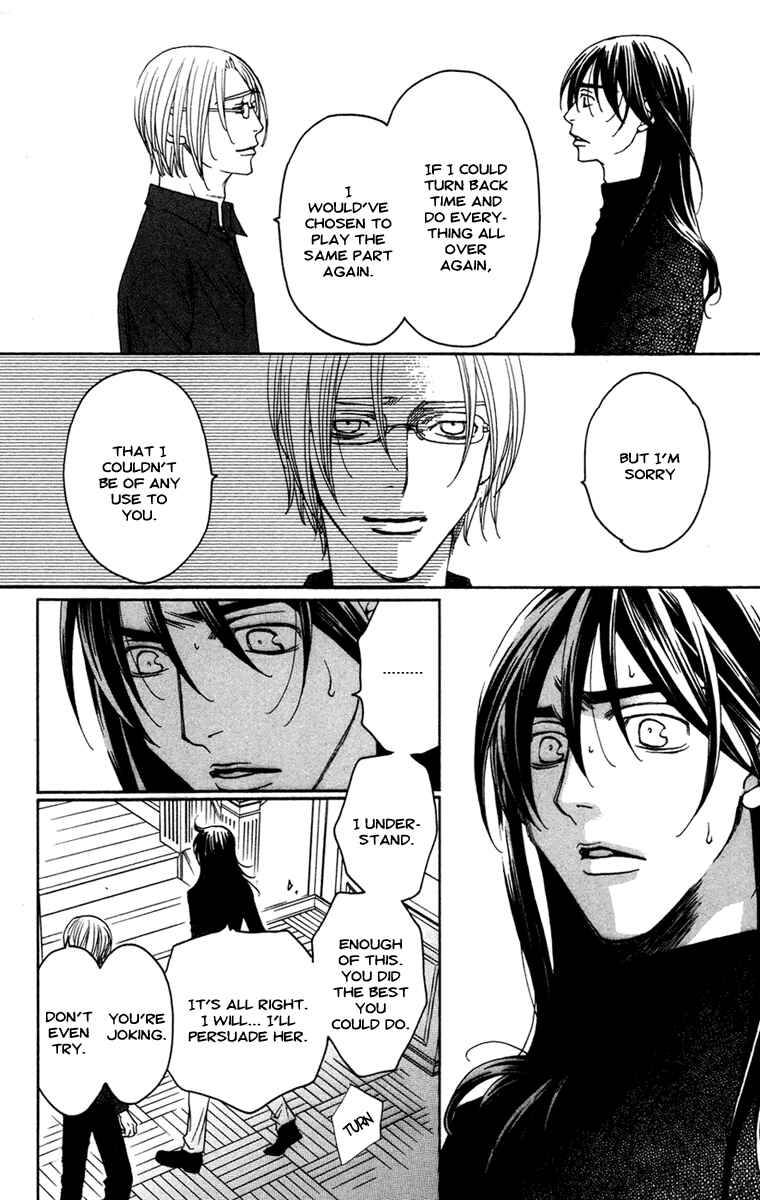 Page 4 Chapter 13 Kuro Bara Alice