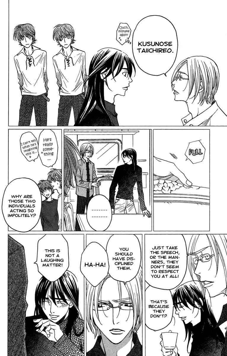 Page 5 Chapter 12 Kuro Bara Alice
