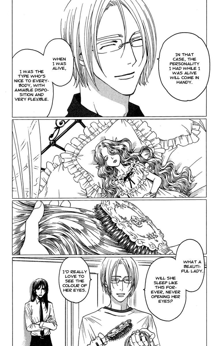 Page 7 Chapter 12 Kuro Bara Alice