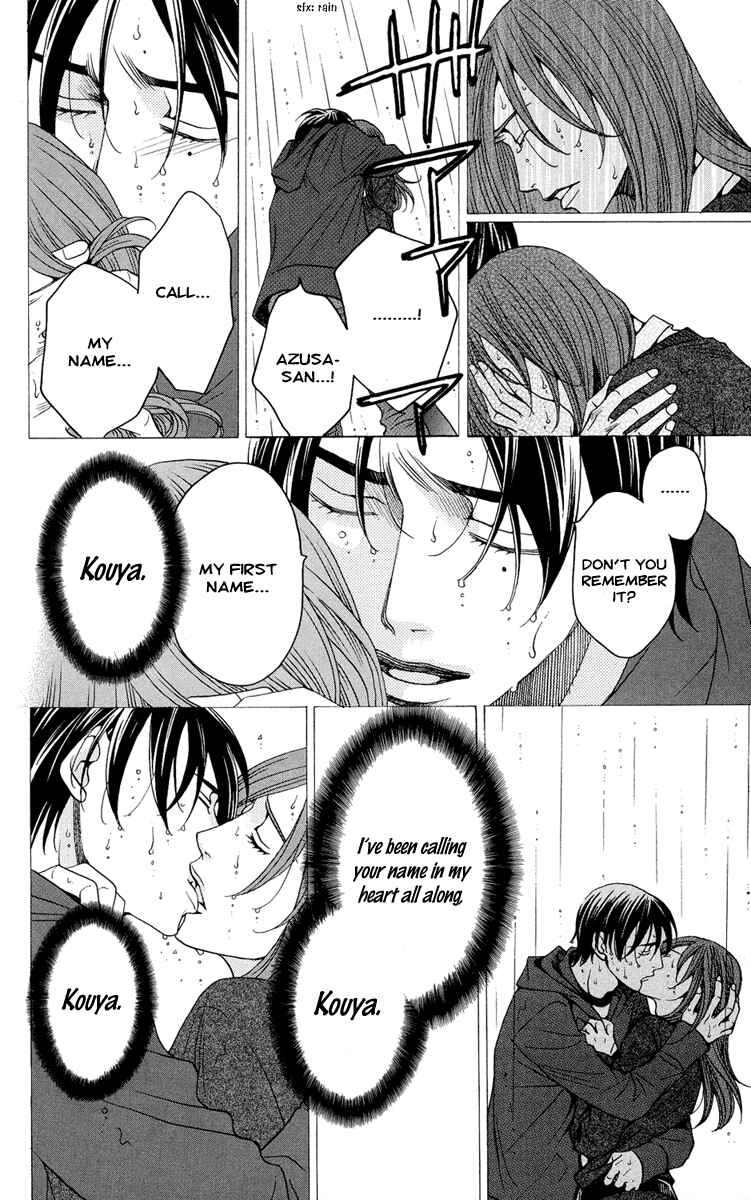 Page 18 Chapter 5 Kuro Bara Alice