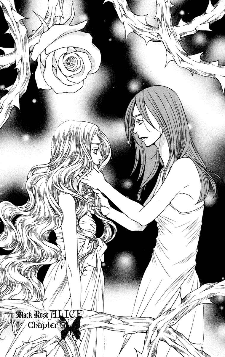 Page 5 Chapter 5 Kuro Bara Alice