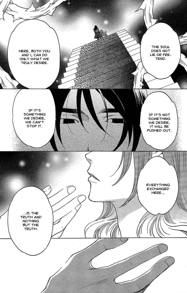 Page 10 Chapter 27 Kuro Bara Alice
