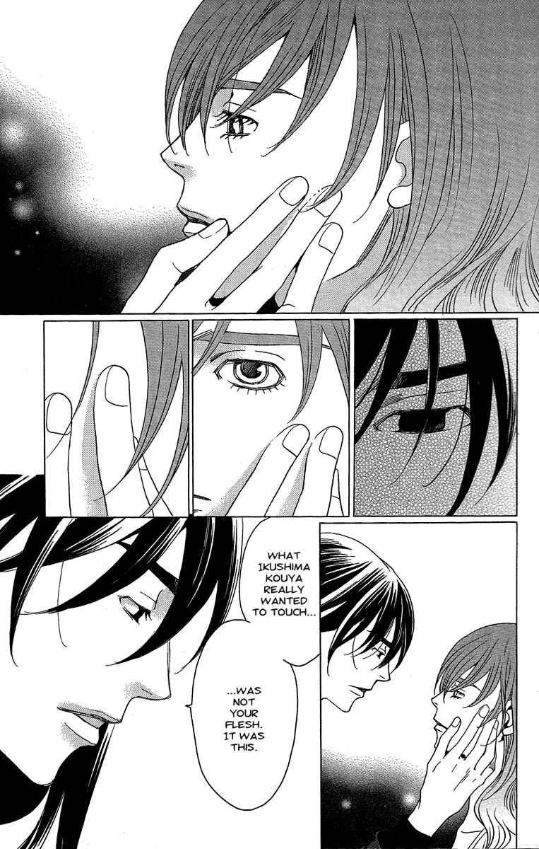 Page 11 Chapter 27 Kuro Bara Alice