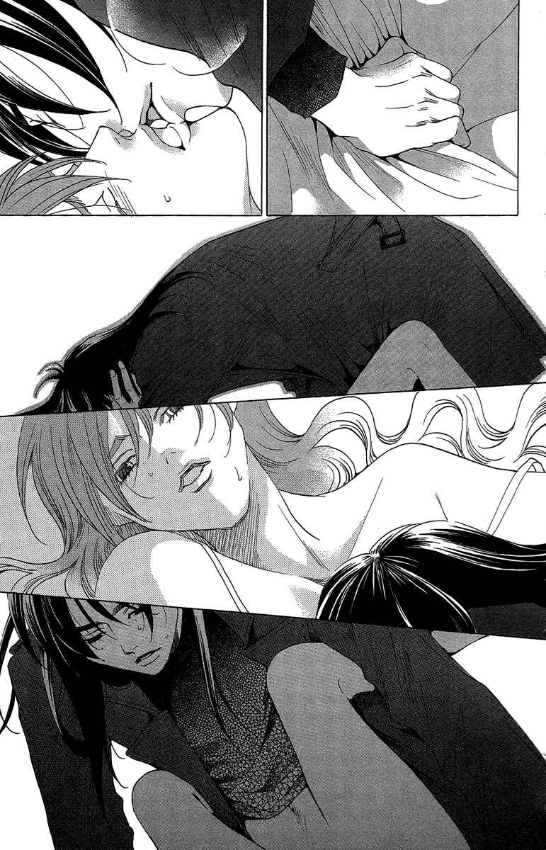 Page 17 Chapter 27 Kuro Bara Alice