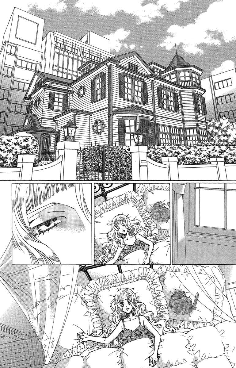 Page 21 Chapter 27 Kuro Bara Alice