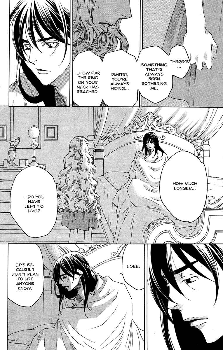Page 25 Chapter 27 Kuro Bara Alice