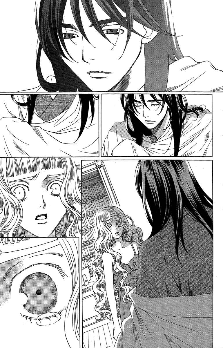 Page 28 Chapter 27 Kuro Bara Alice