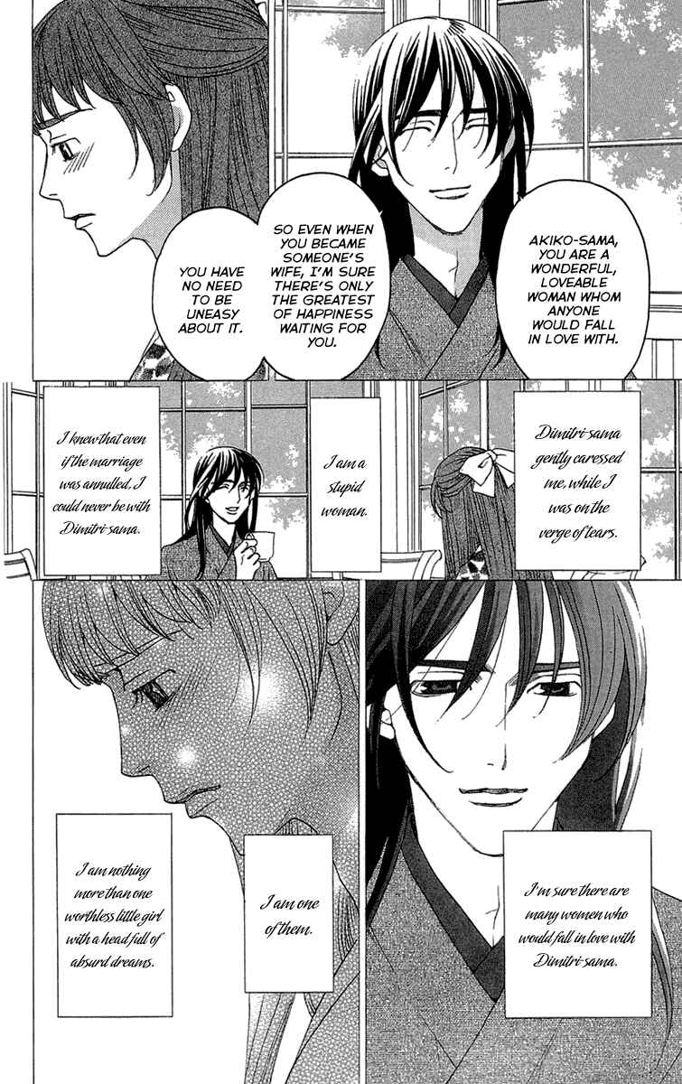 Page 10 Chapter 16 Kuro Bara Alice