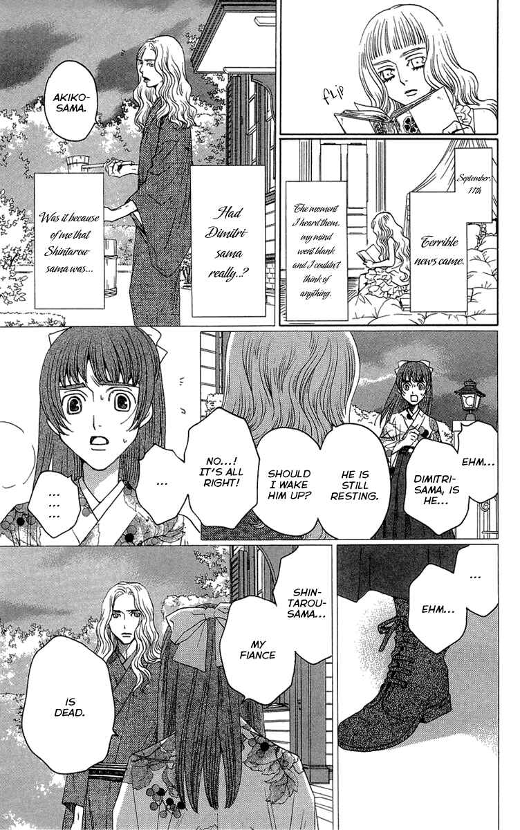 Page 11 Chapter 16 Kuro Bara Alice