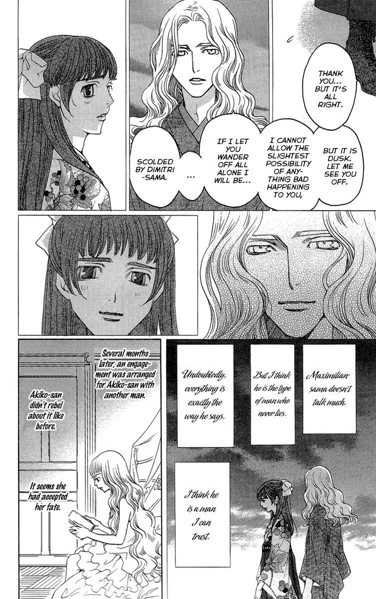 Page 14 Chapter 16 Kuro Bara Alice