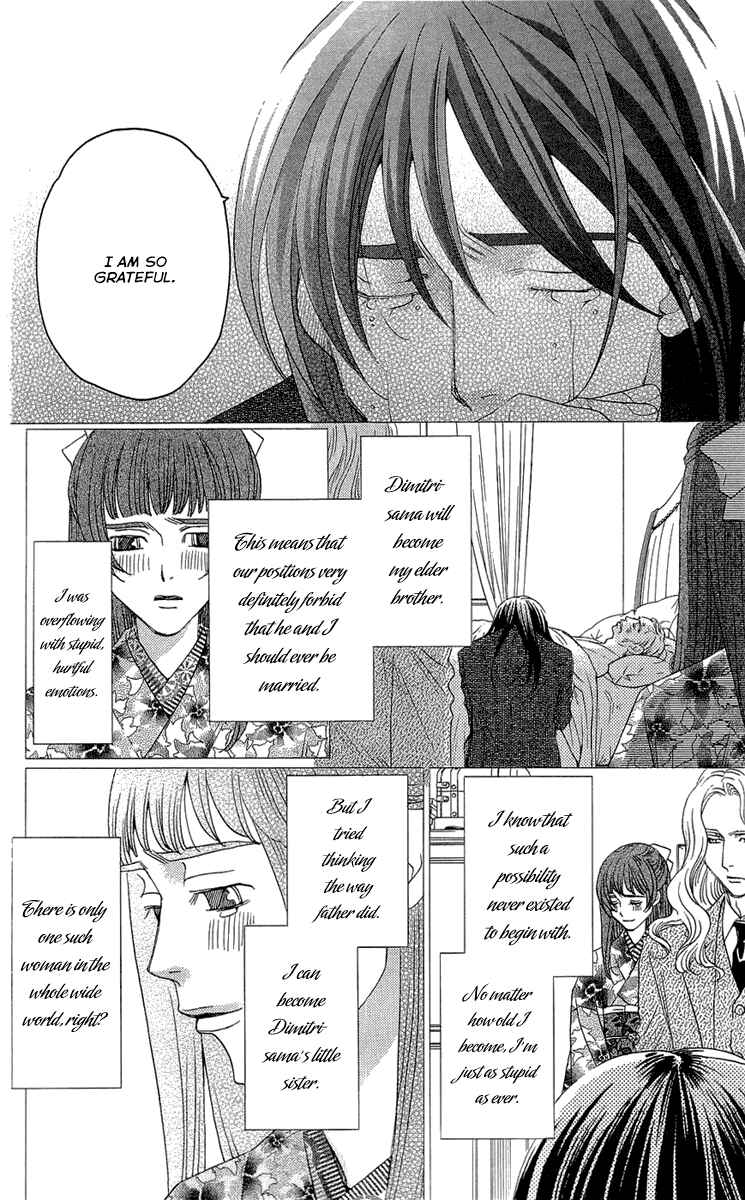 Page 18 Chapter 16 Kuro Bara Alice