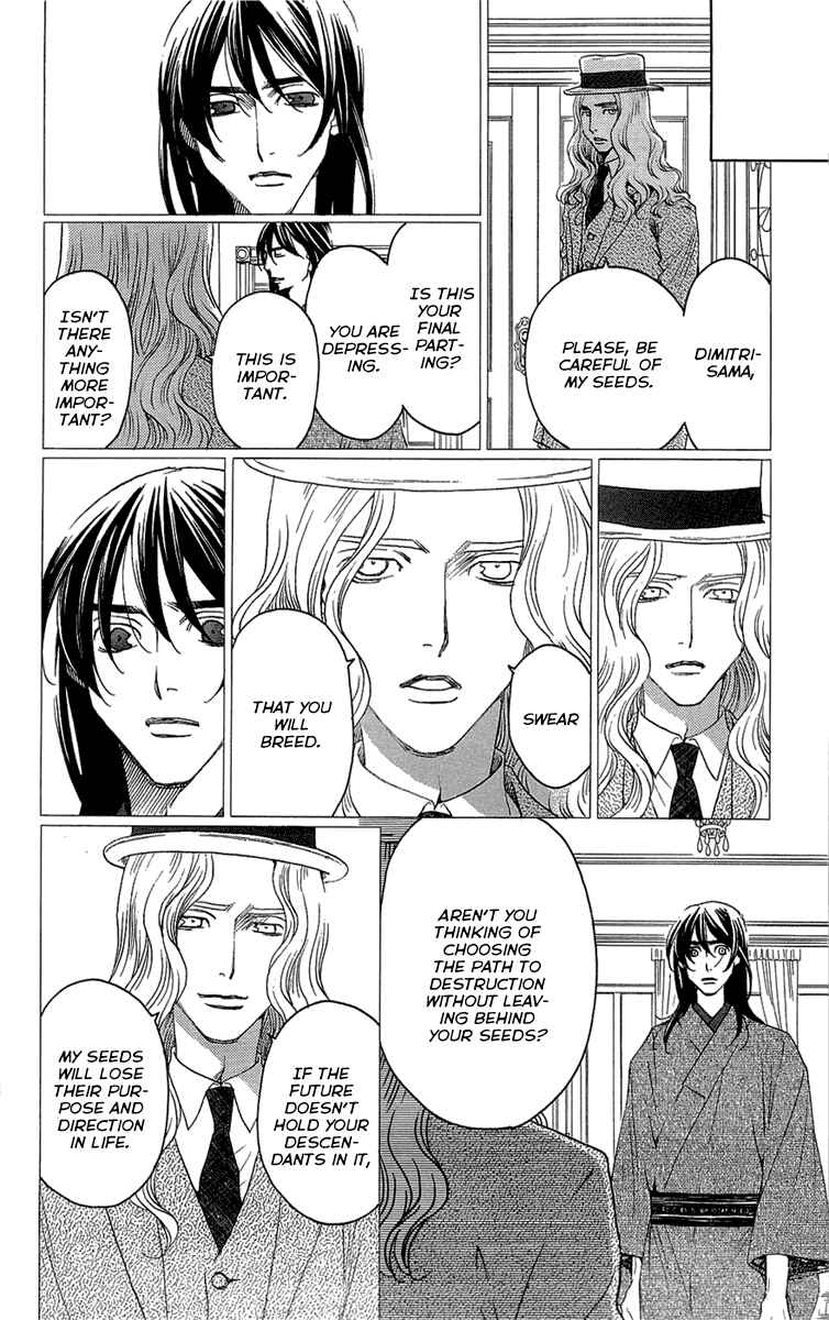 Page 12 Chapter 17 Kuro Bara Alice