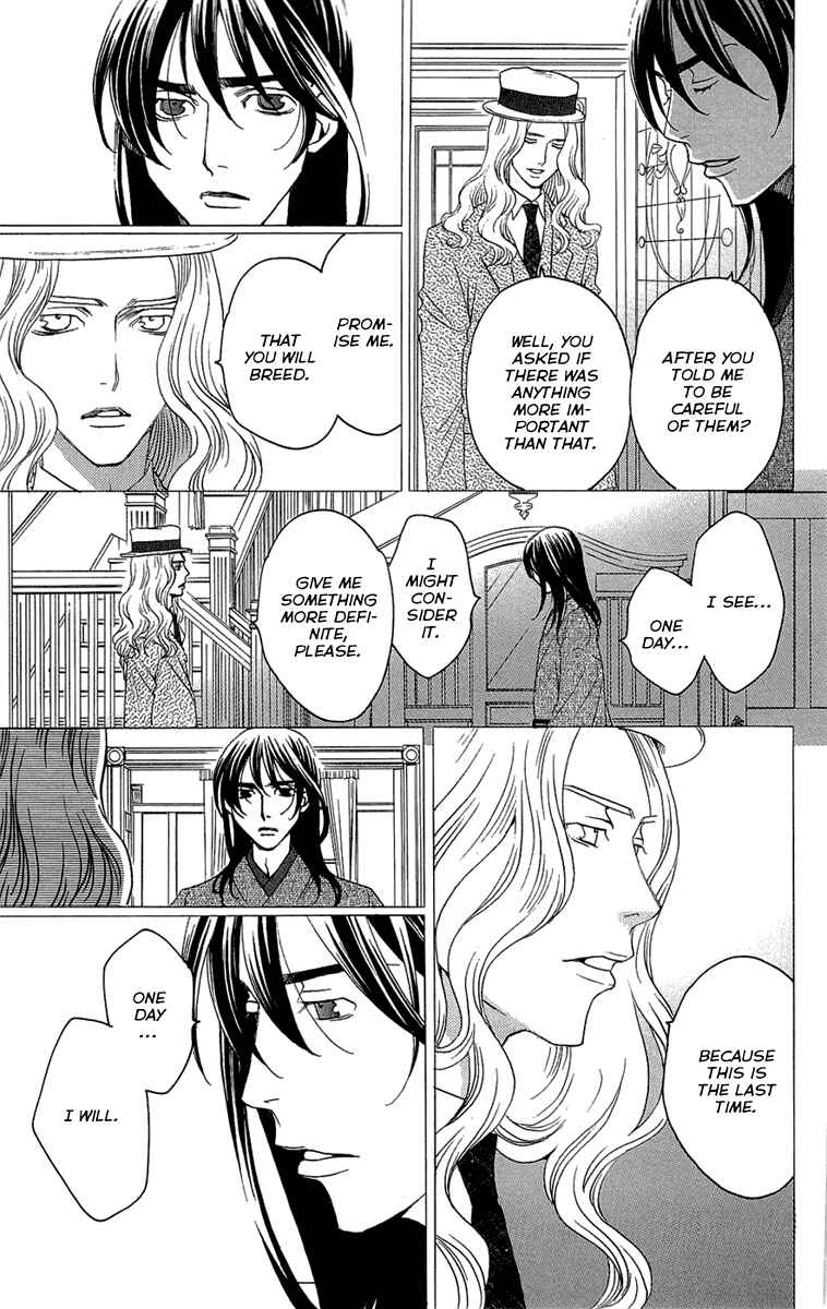 Page 13 Chapter 17 Kuro Bara Alice