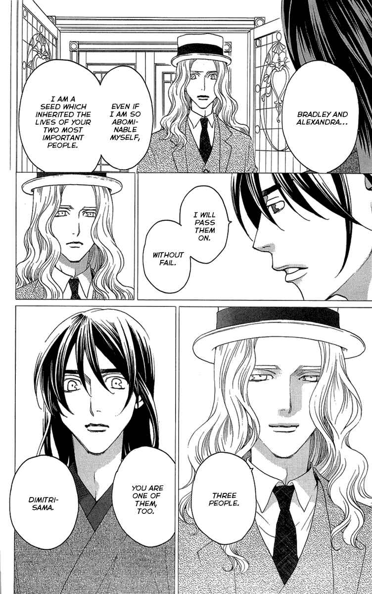 Page 14 Chapter 17 Kuro Bara Alice