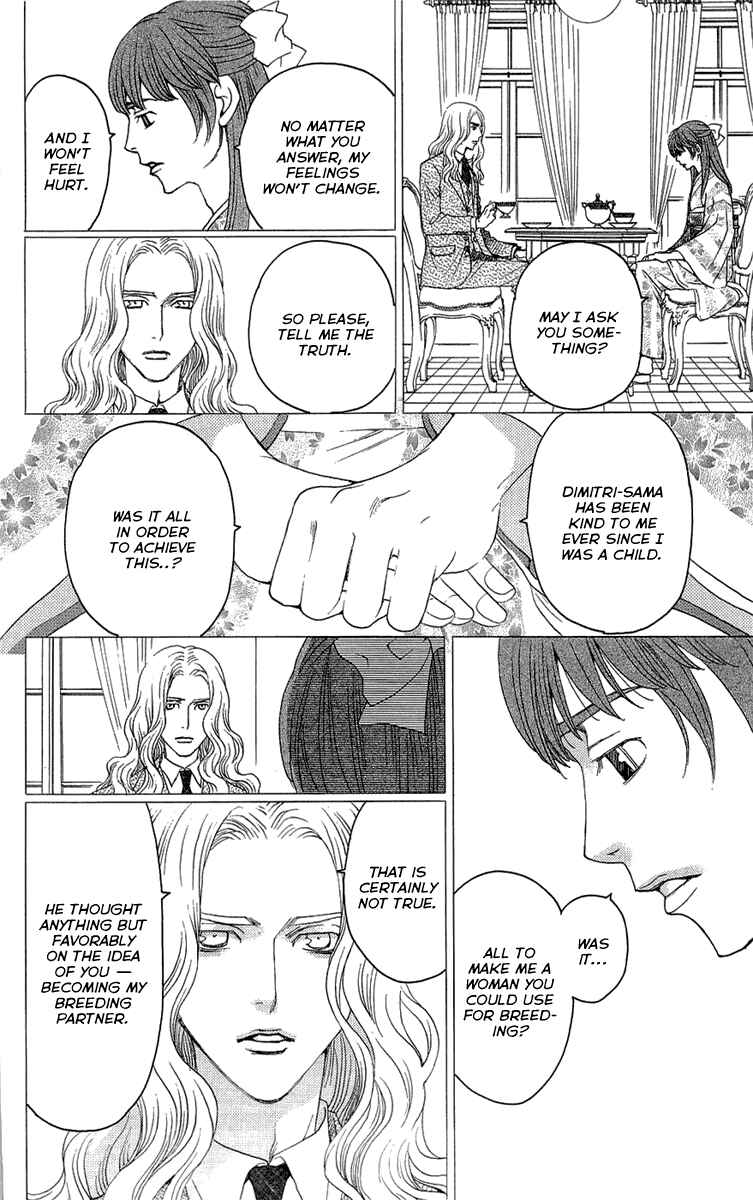 Page 18 Chapter 17 Kuro Bara Alice