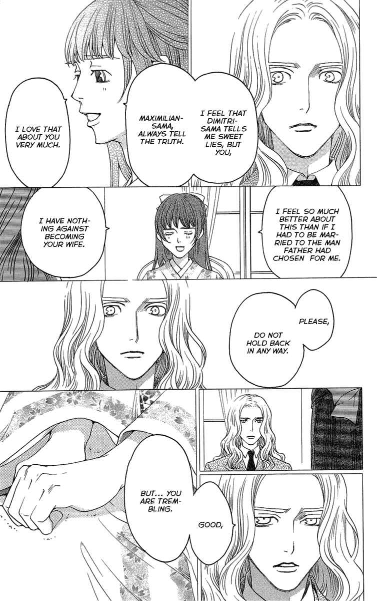 Page 21 Chapter 17 Kuro Bara Alice