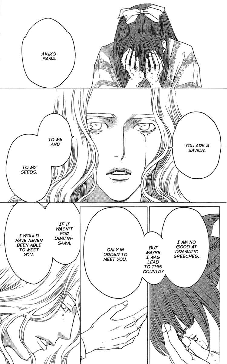 Page 25 Chapter 17 Kuro Bara Alice
