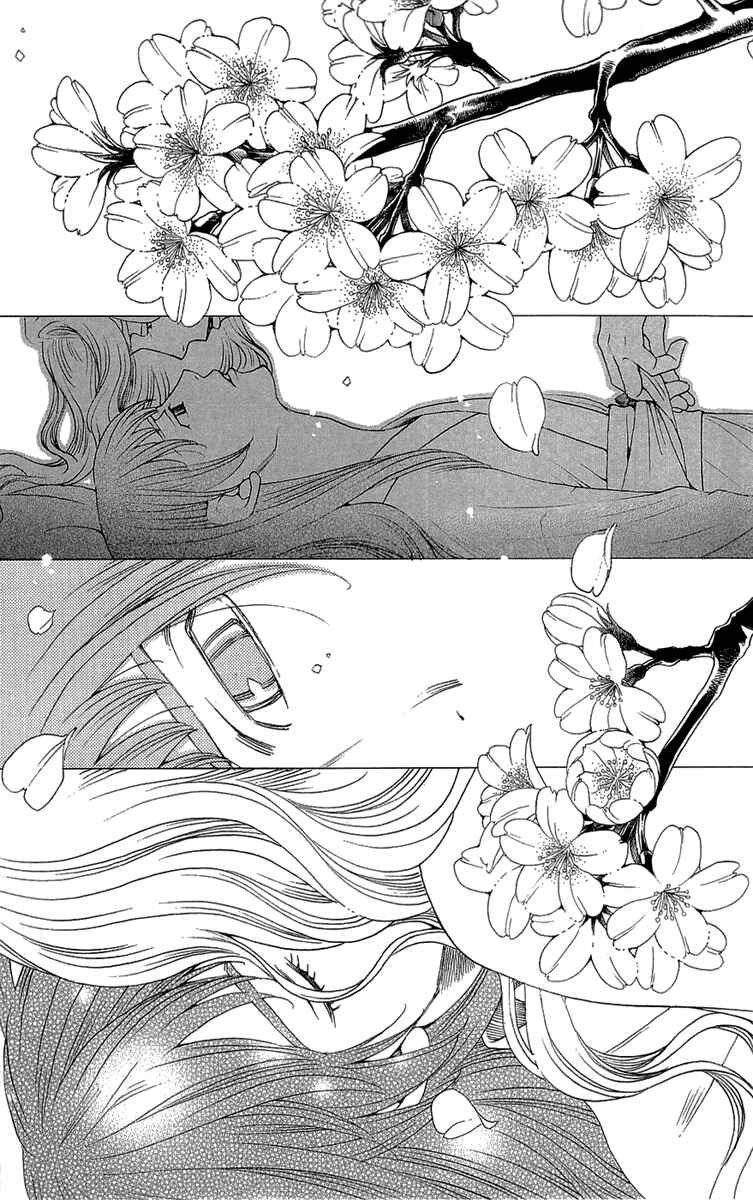 Page 27 Chapter 17 Kuro Bara Alice