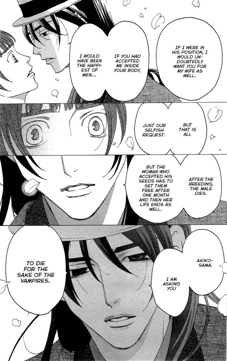 Page 3 Chapter 17 Kuro Bara Alice