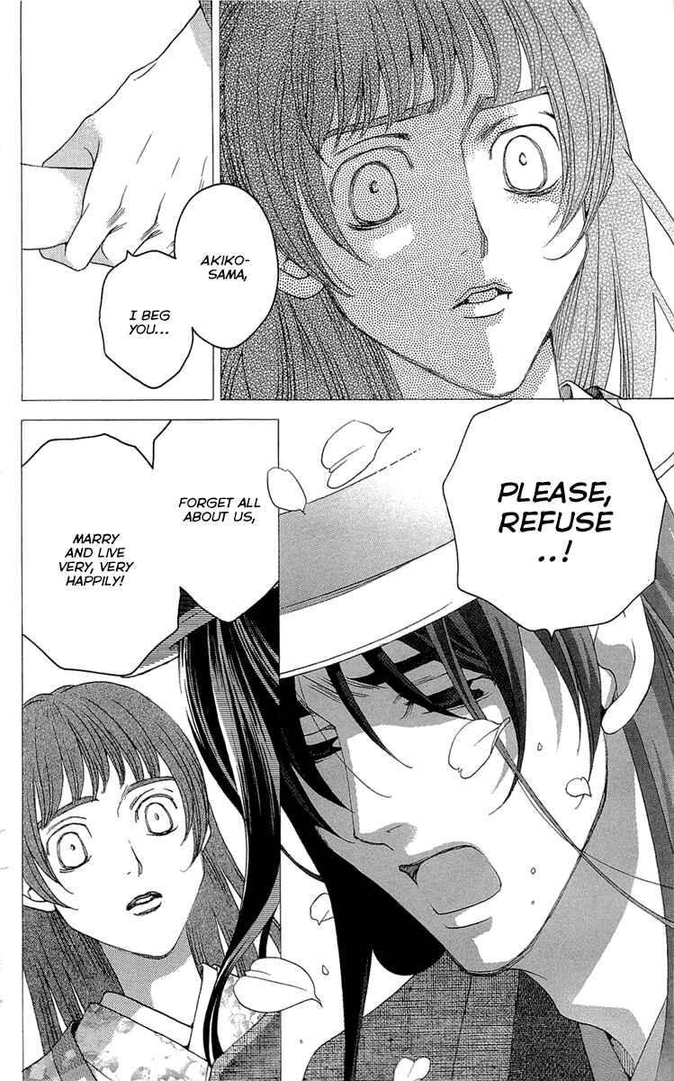Page 4 Chapter 17 Kuro Bara Alice