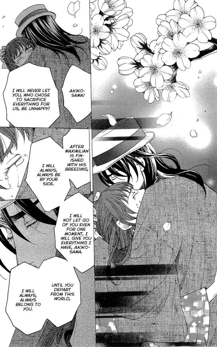 Page 9 Chapter 17 Kuro Bara Alice