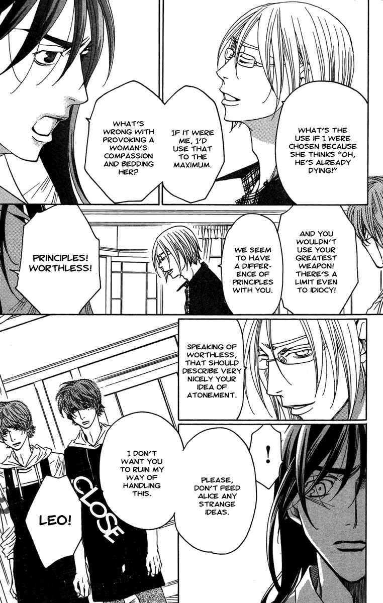 Page 23 Chapter 11 Kuro Bara Alice