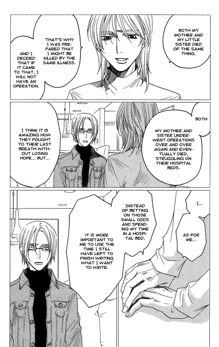 Page 9 Chapter 11 Kuro Bara Alice
