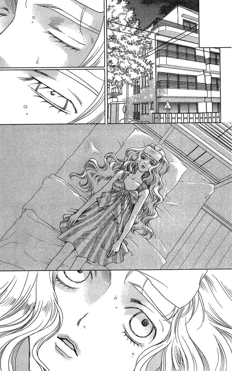 Page 11 Chapter 21 Kuro Bara Alice