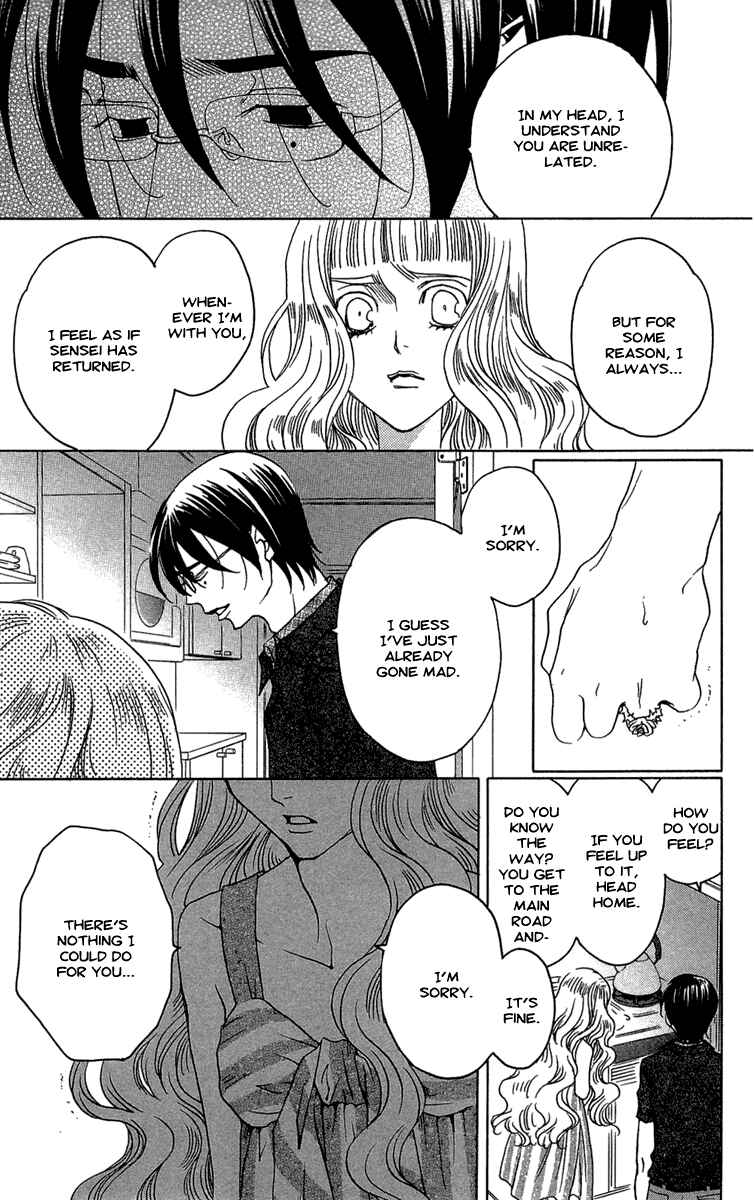 Page 23 Chapter 21 Kuro Bara Alice