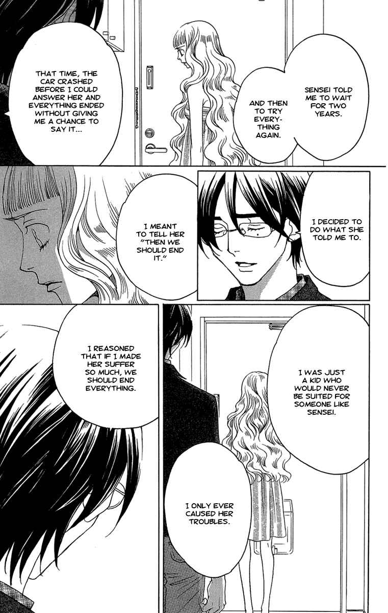 Page 25 Chapter 21 Kuro Bara Alice
