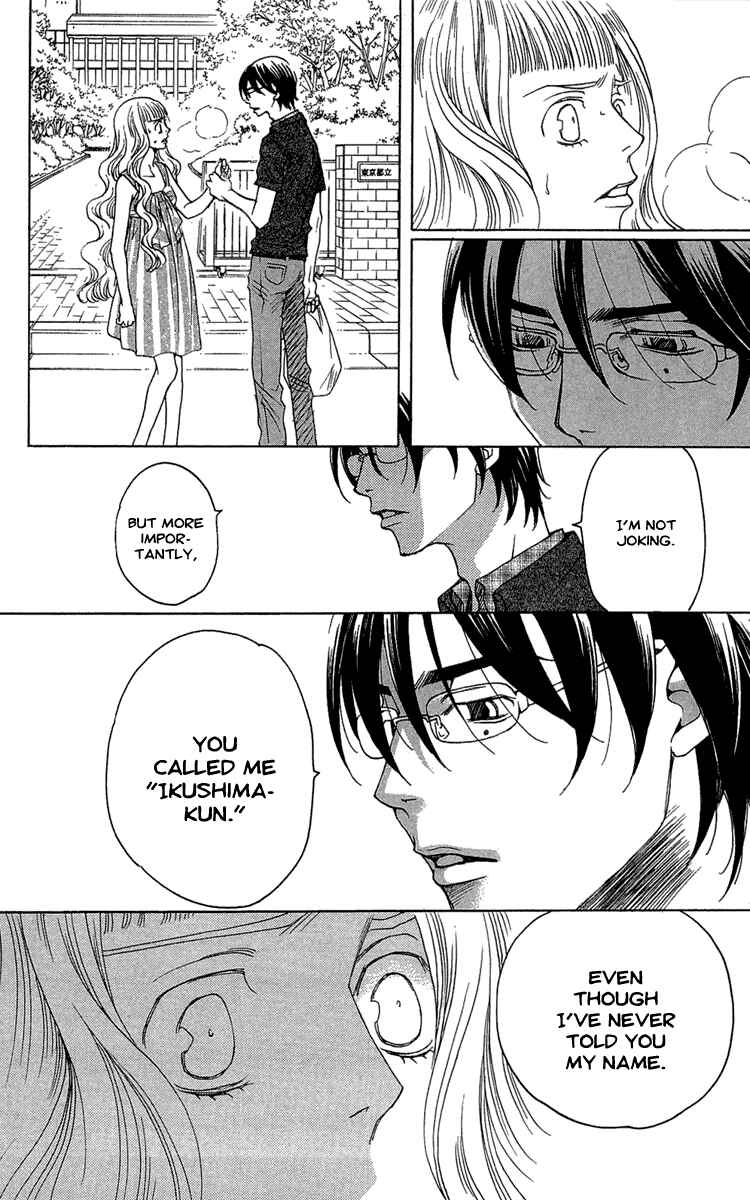 Page 4 Chapter 21 Kuro Bara Alice