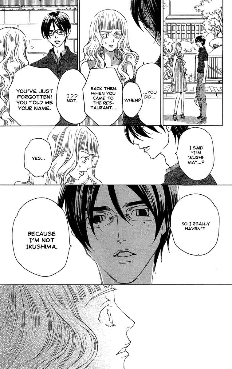 Page 5 Chapter 21 Kuro Bara Alice
