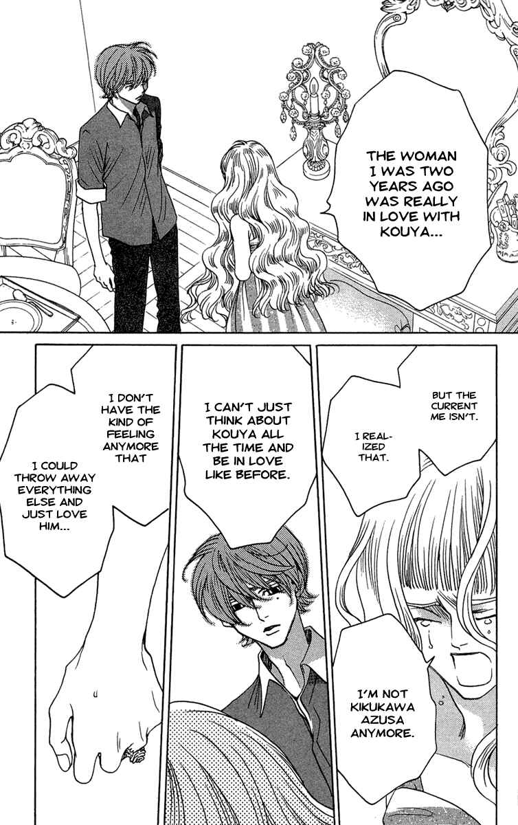 Page 15 Chapter 22 Kuro Bara Alice