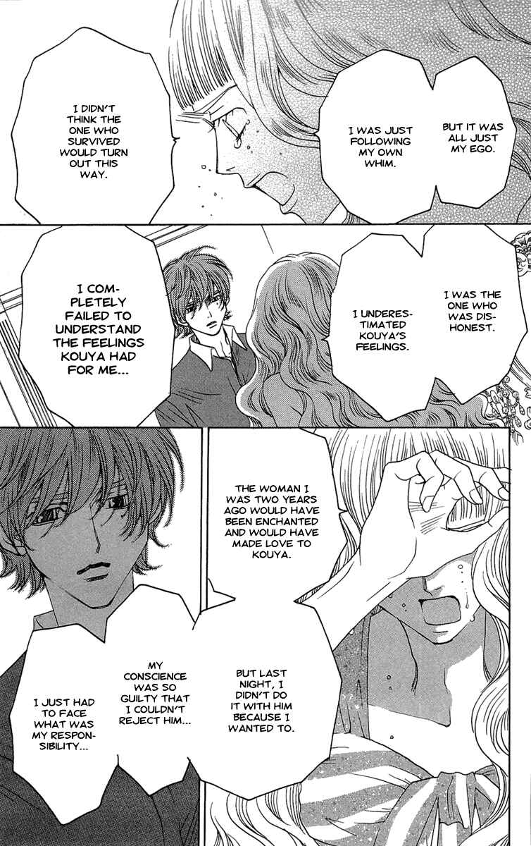 Page 17 Chapter 22 Kuro Bara Alice