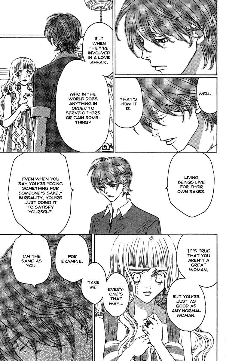 Page 19 Chapter 22 Kuro Bara Alice