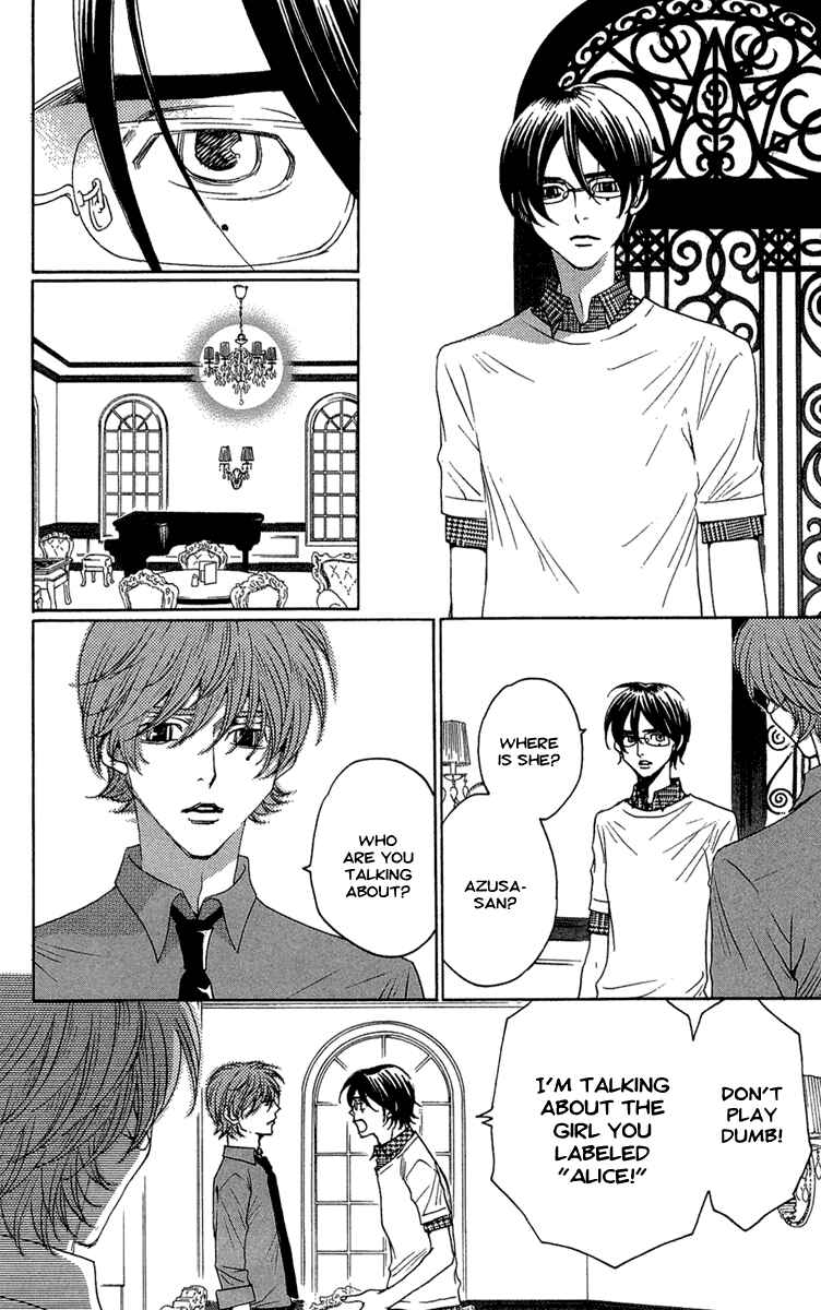 Page 24 Chapter 22 Kuro Bara Alice