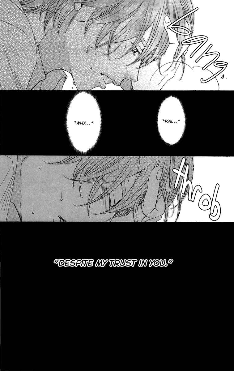Page 61 Chapter 22 Kuro Bara Alice