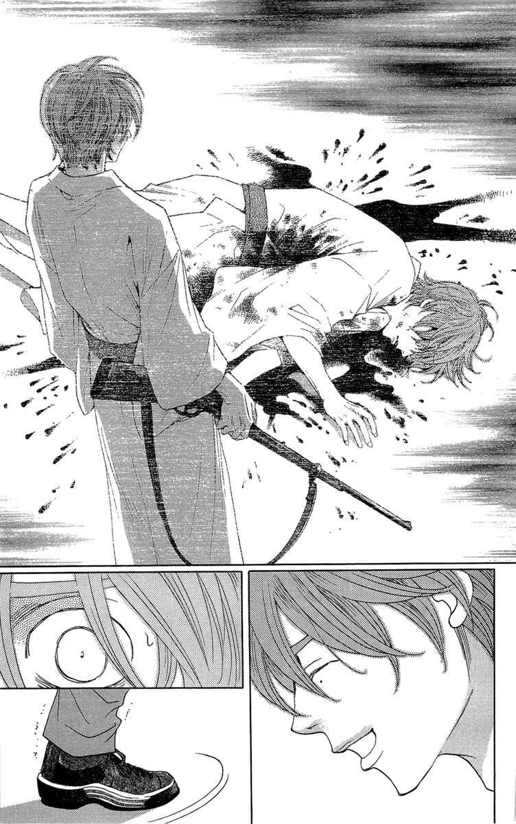 Page 67 Chapter 22 Kuro Bara Alice